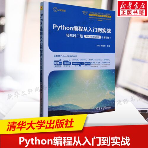 新华书店正版 大中专理科科技综合 文轩网