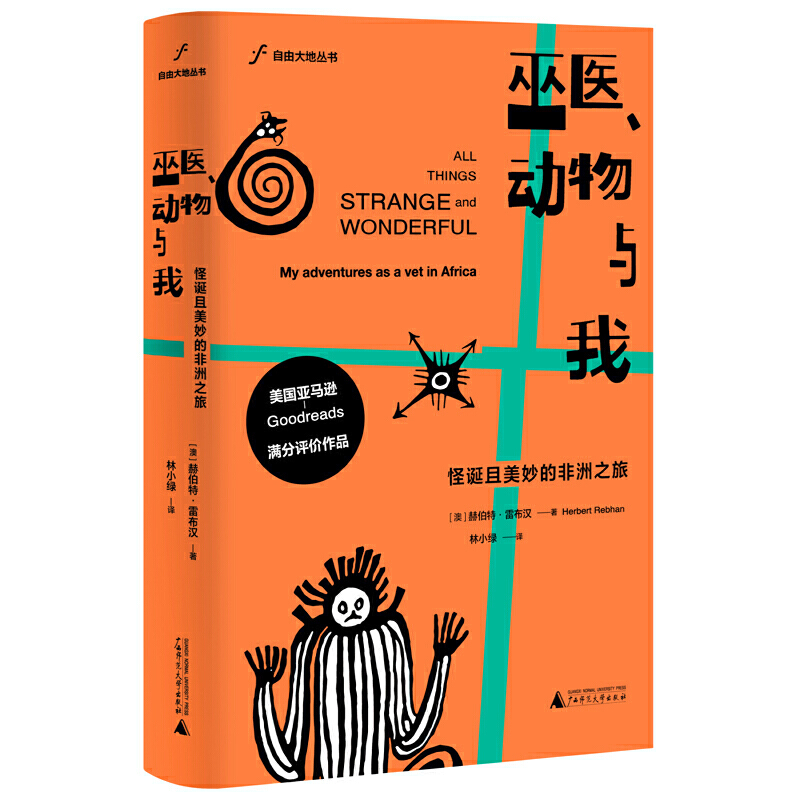 新华书店正版 社会科学总论、学术 文轩网