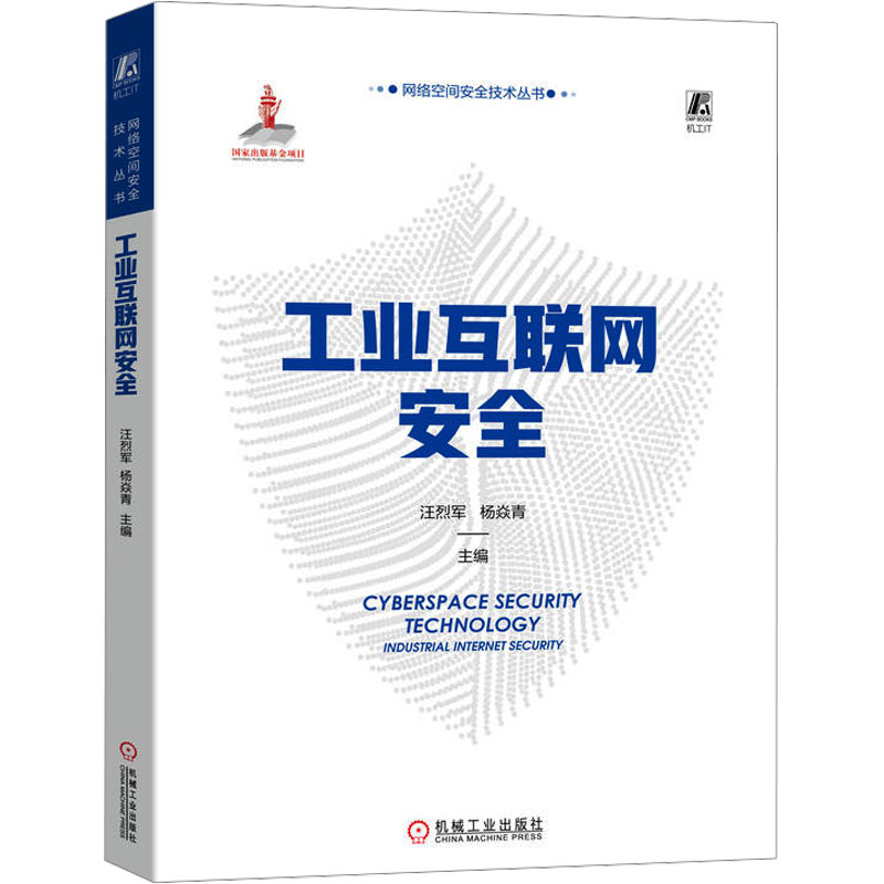 新华书店正版 网络技术 文轩网