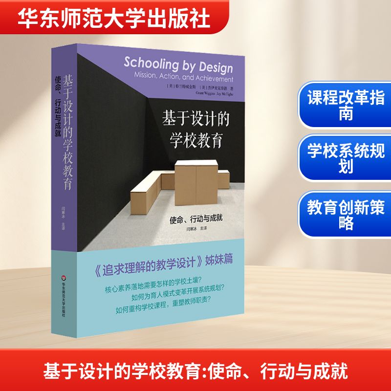 新华书店正版 教学方法及理论 文轩网