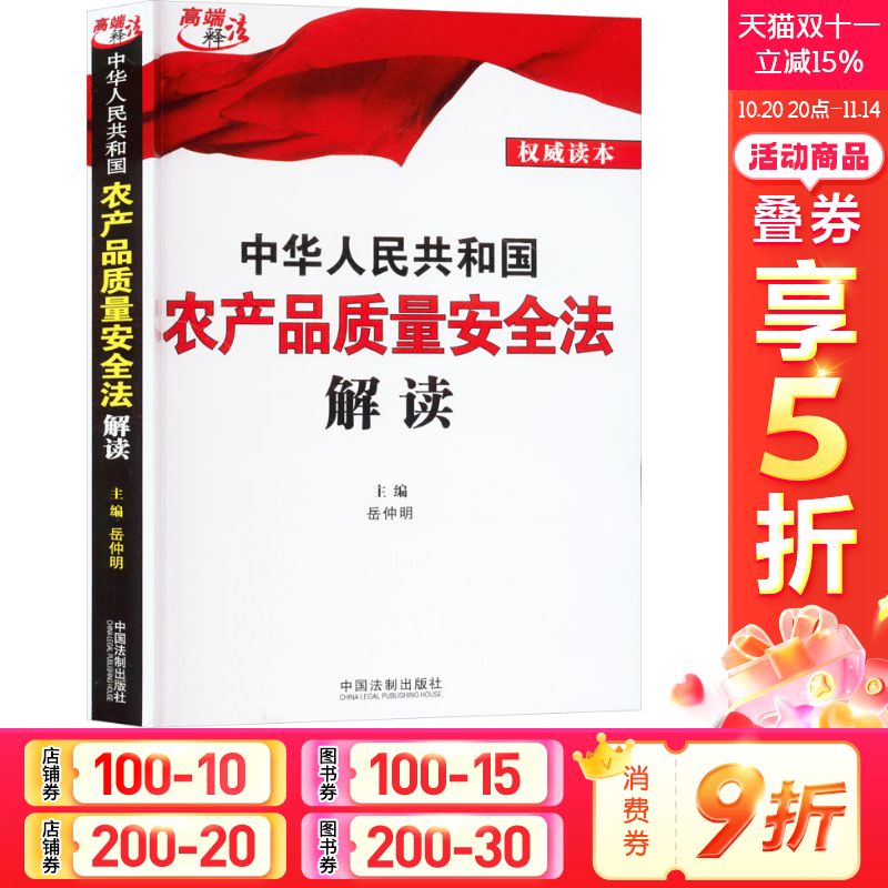 新华书店正版 法律实务 文轩网
