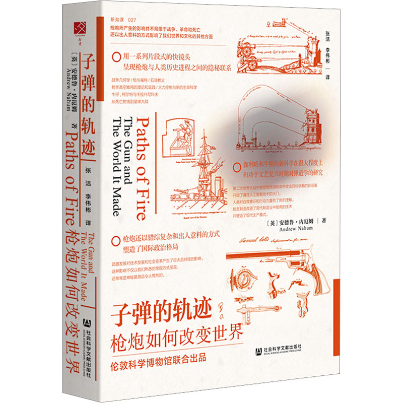 新华书店正版 文轩网