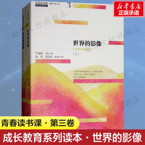 新华书店正版 杂文 文轩网
