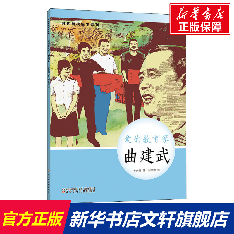 新华书店正版 绘本 文轩网