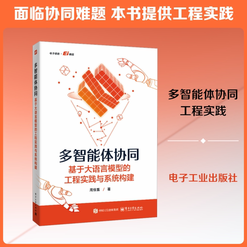 新华书店正版 人工智能 文轩网