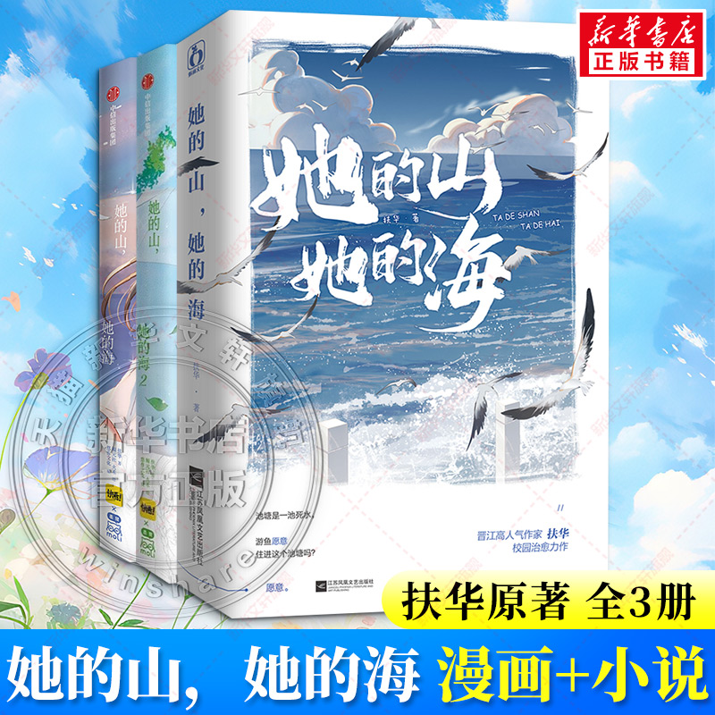 新华书店正版 中国幽默漫画 文轩网