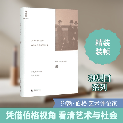 新华书店正版 美术理论 文轩网