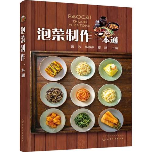 新华书店正版 烹饪 文轩网