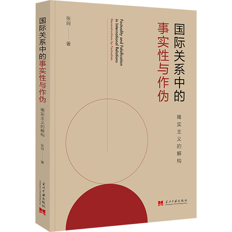 新华书店正版 文轩网