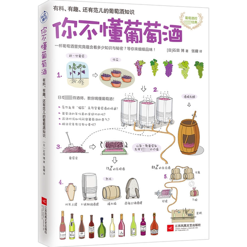 新华书店正版 生活休闲 文轩网