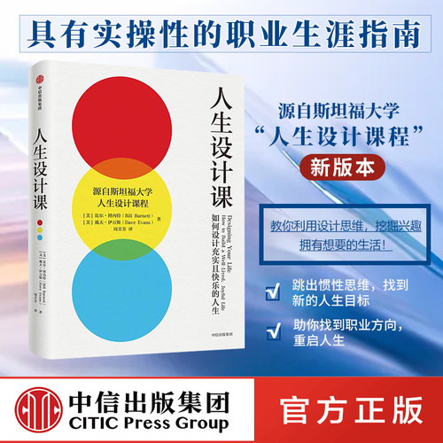 新华书店正版 成功学 文轩网