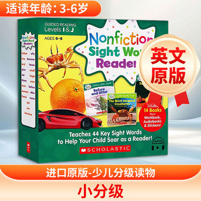 非虚构高频词读物 I&J 级(含Storyplus与Buddy+资源(全15册) 英文原版