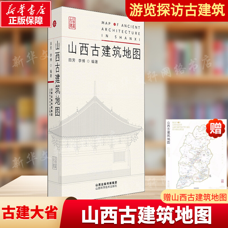 新华书店正版 园林艺术 文轩网