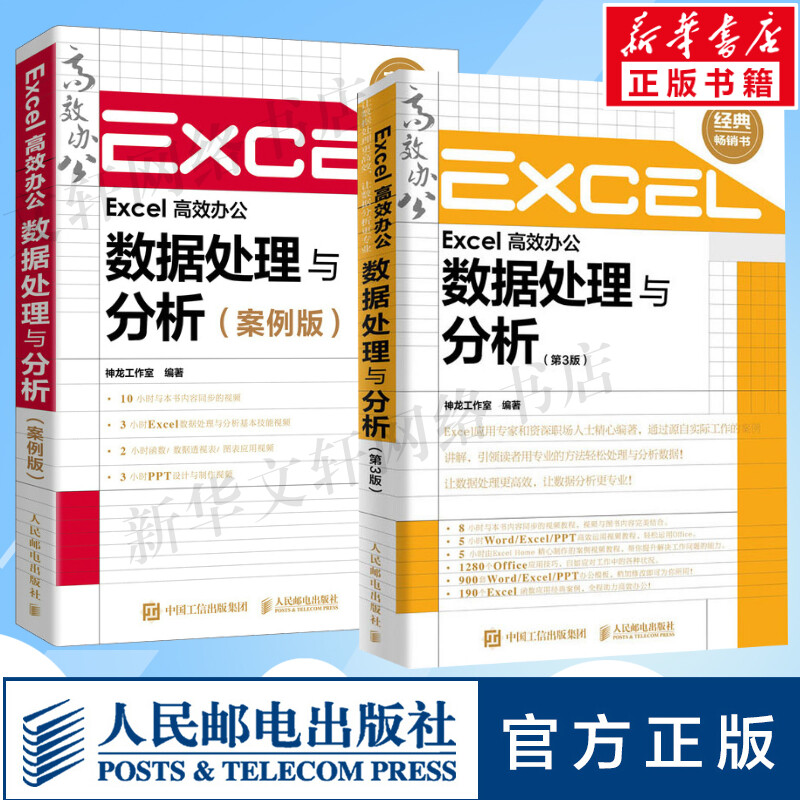 新华书店正版 操作系统 文轩网