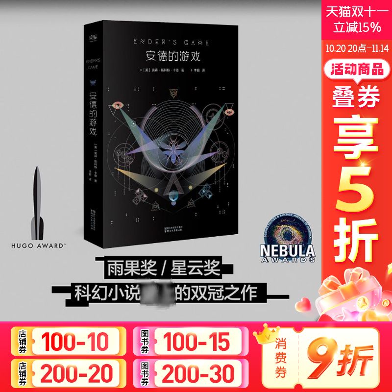 新华书店正版 外国科幻,侦探小说 文轩网