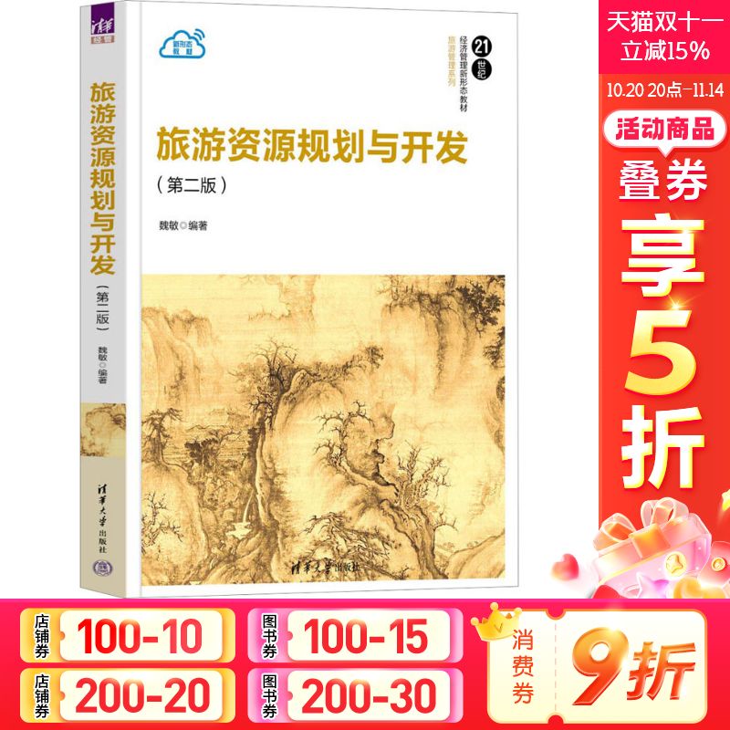 新华书店正版 大中专文科经管 文轩网