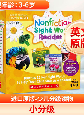 学乐高频词 零基础英语启蒙分级阅读 G&H 英文原版(全14册)NONFICTION SIGHT WORD READERS LEVEL G&H (WITH STORYPLUS & BUDDY+)