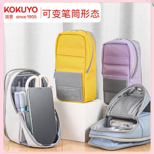 日本kokuyo国誉MAG CRITZ可站立手机笔袋涤纶大容量多功能多层大开口笔筒二合一创意学生用文具盒