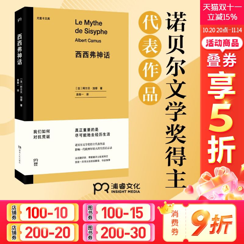 新华书店正版 外国现当代文学 文轩网