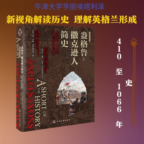 新华书店正版 外国历史 文轩网