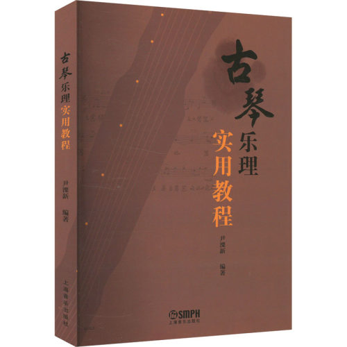 新华书店正版 民族音乐 文轩网