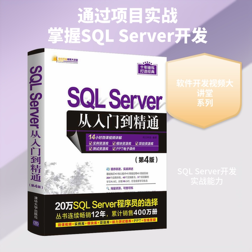 新华书店正版 网络技术 文轩网