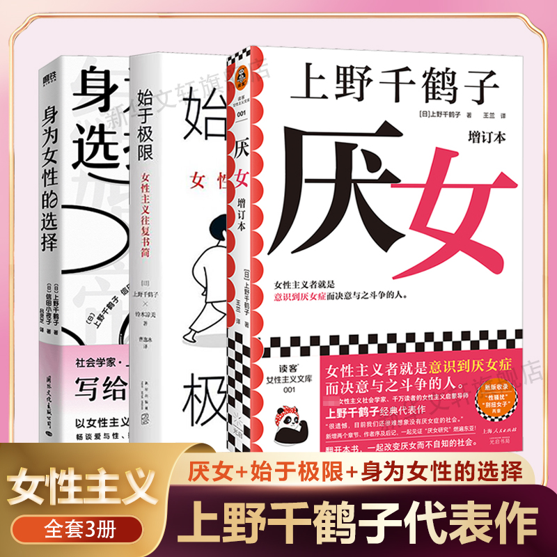 新华书店正版 外国现当代文学 文轩网