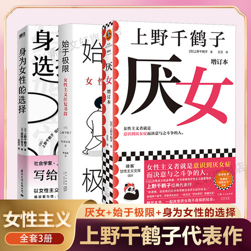 新华书店正版 外国现当代文学 文轩网