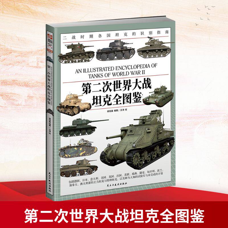 新华书店正版 文轩网