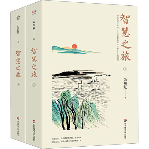 智慧之旅销量排行榜 智慧之旅品牌热度排名 小麦优选 智慧之旅销量排行榜 智慧之旅品牌热度排名 小麦优选