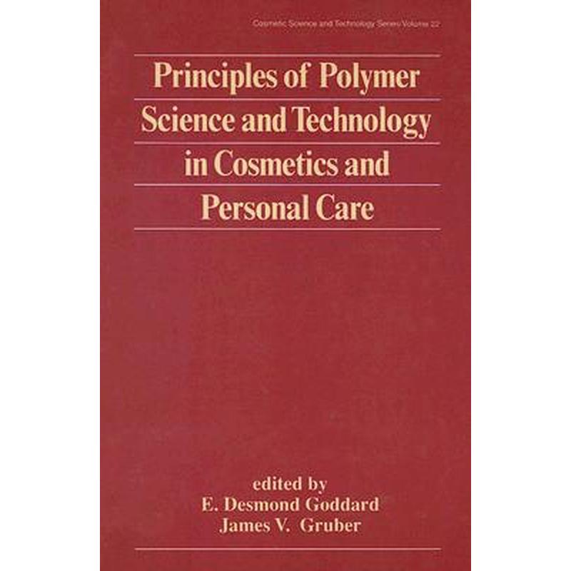 化妆品与个人护理品高分子科学技术原理PRINCIPLES OF POLYMER SCIENCE AND TECHNOLOGY IN COSMETICS AND PERSONAL CARE原版引进