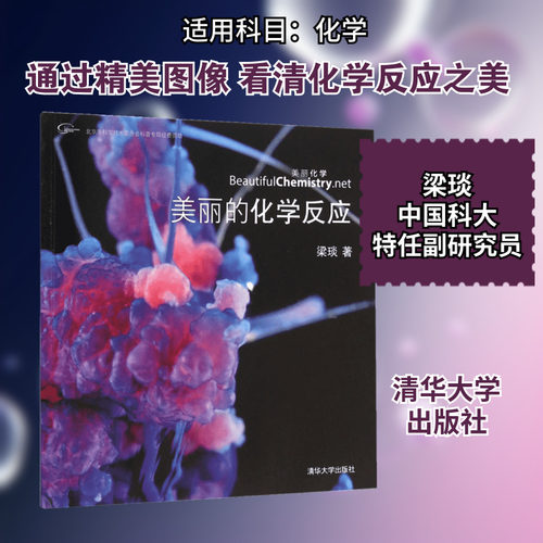 新华书店正版 文教科普读物 文轩网