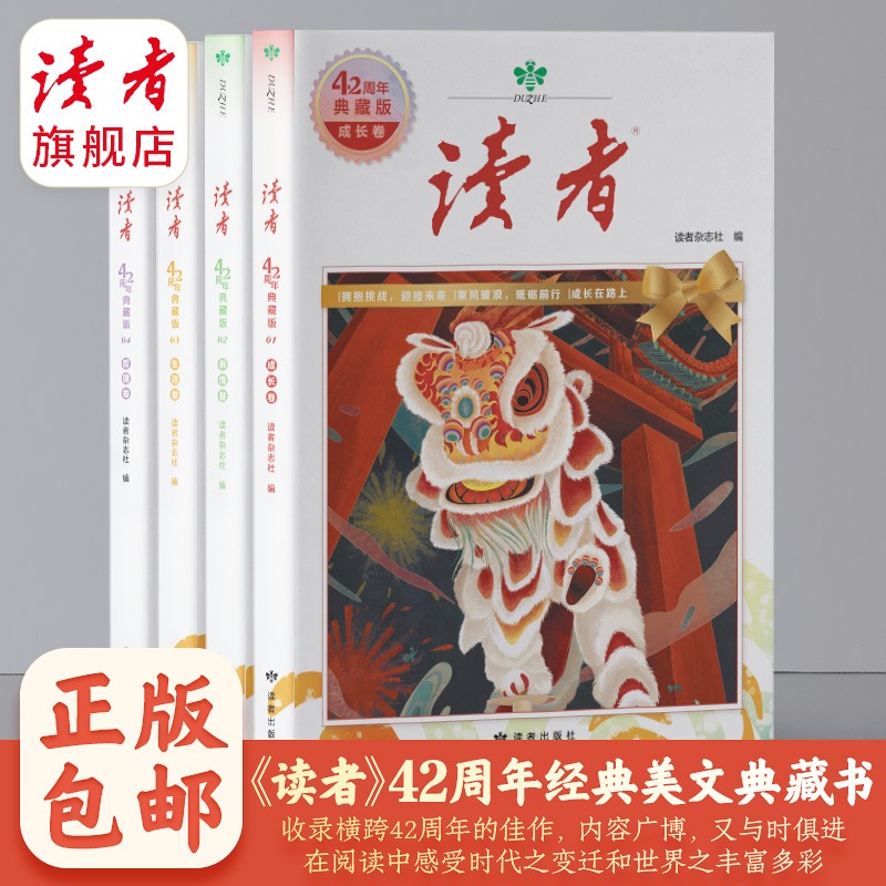 新华书店正版 散文 文轩网