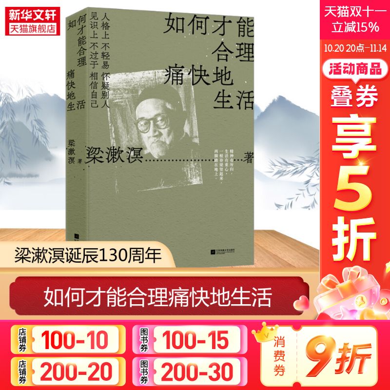 新华书店正版 中国现当代文学 文轩网