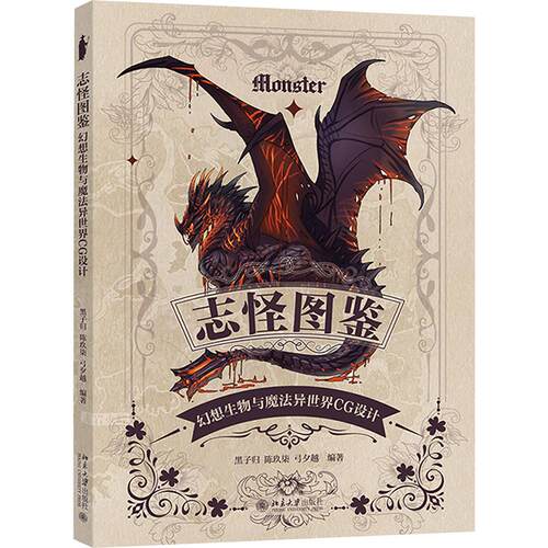 新华书店正版 美术作品 文轩网