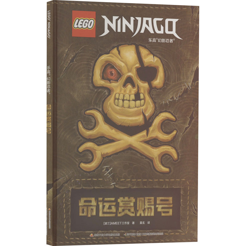 新华书店正版 卡通漫画 文轩网