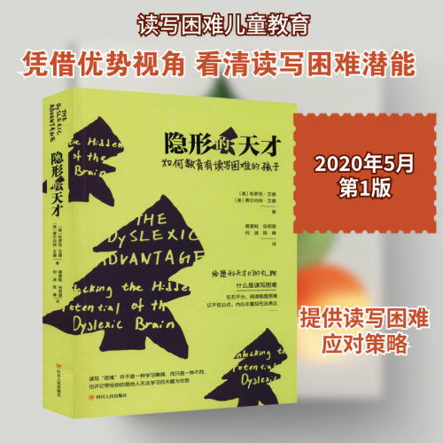 新华书店正版 素质教育 文轩网