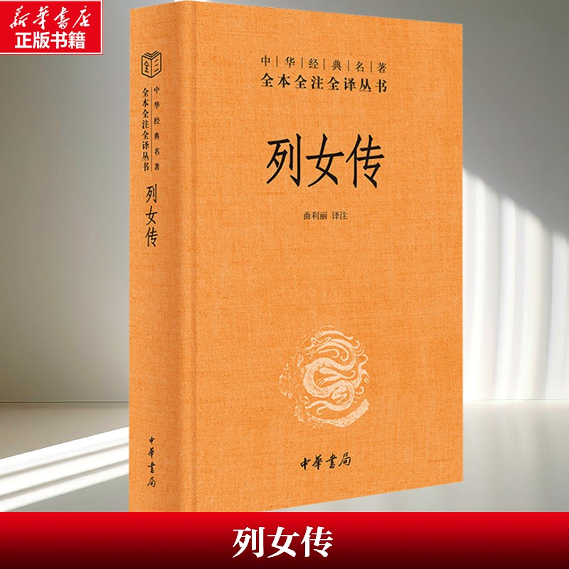 新华书店正版 中国历史 文轩网