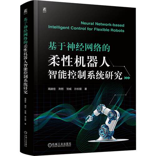 新华书店正版 软硬件技术 文轩网