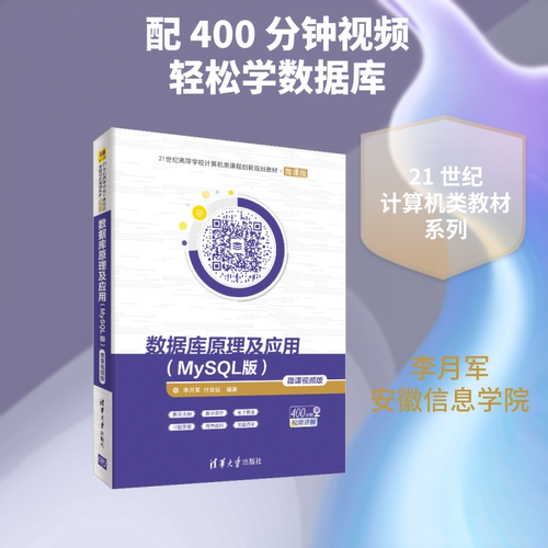 新华书店正版 大中专理科计算机 文轩网