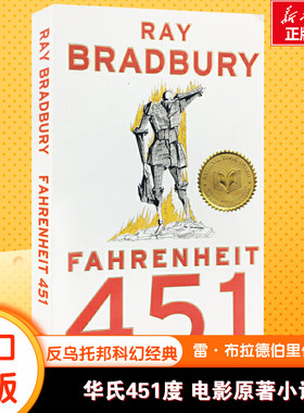 华氏451度 Fahrenheit 451 进口书英文原版外版书 经典小说读物 青少年小学生课外阅读书籍 新华书店旗舰店官网