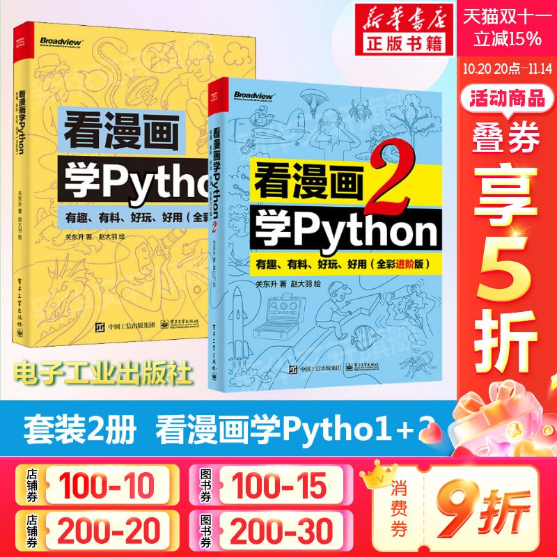 新华书店正版 编程语言 文轩网