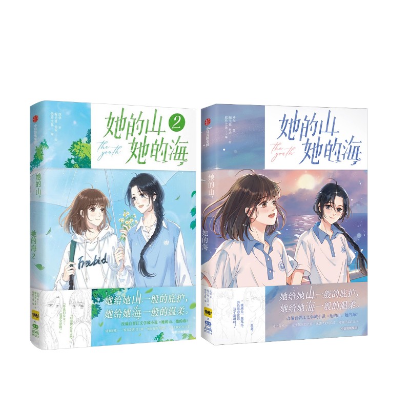 新华书店正版 青春小说 文轩网