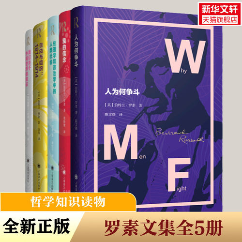 新华书店正版 外国现当代文学 文轩网