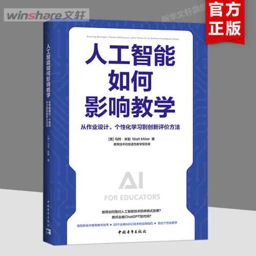 新华书店正版 教学方法及理论 文轩网