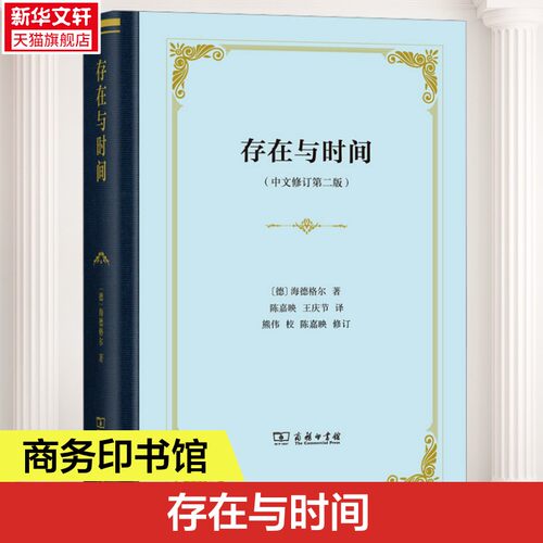 新华书店正版 外国哲学 文轩网