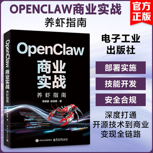 新华书店正版 人工智能 文轩网