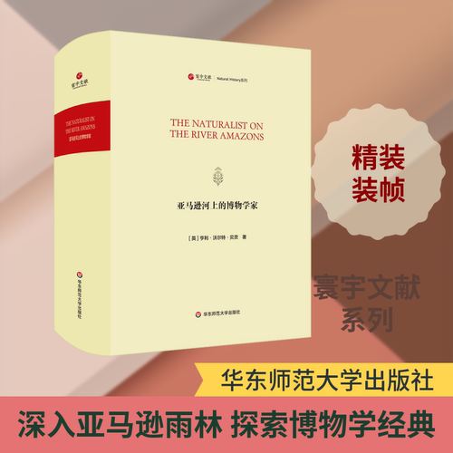 新华书店正版 生物科学 文轩网