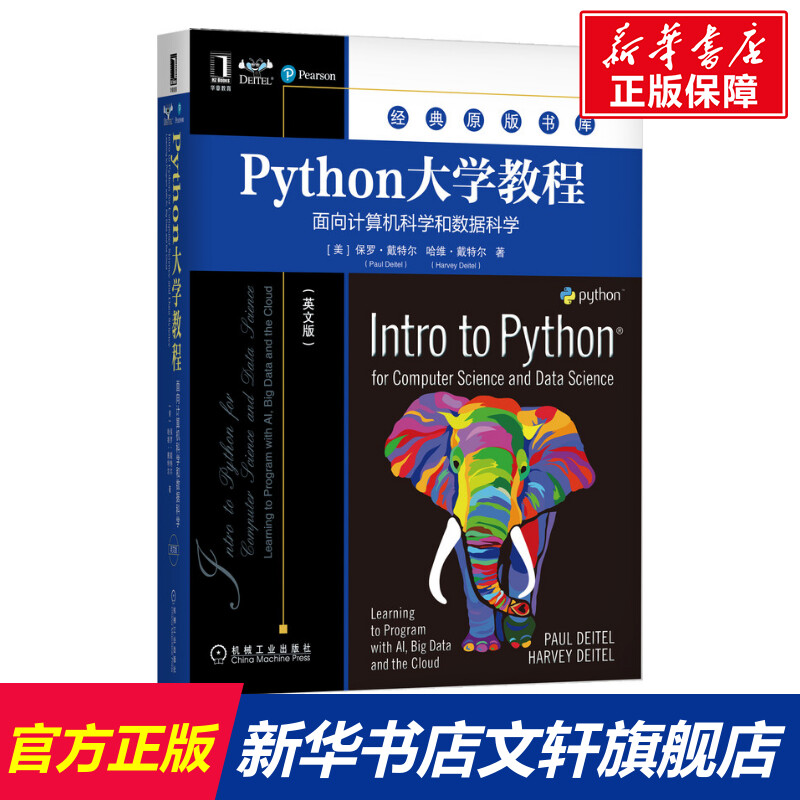 新华书店正版 编程语言 文轩网