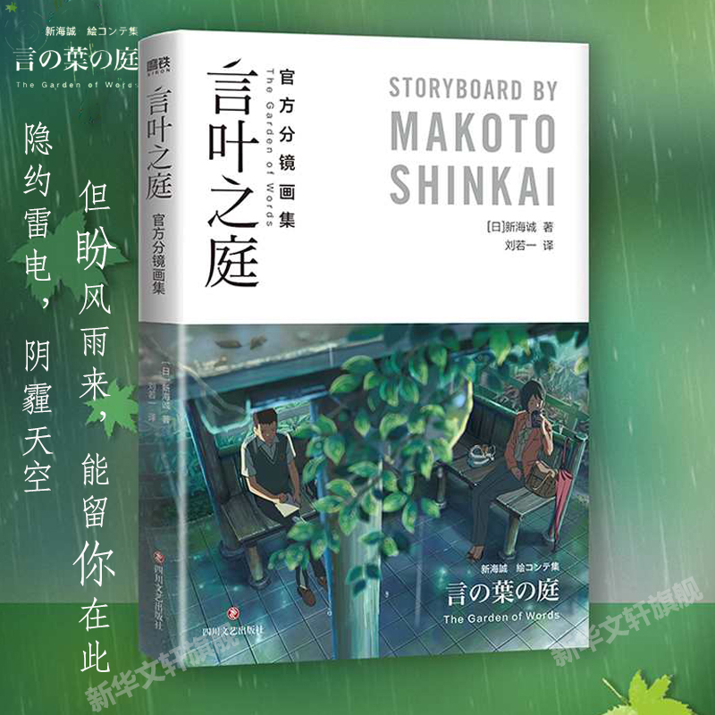 新华书店正版 美术画册 文轩网